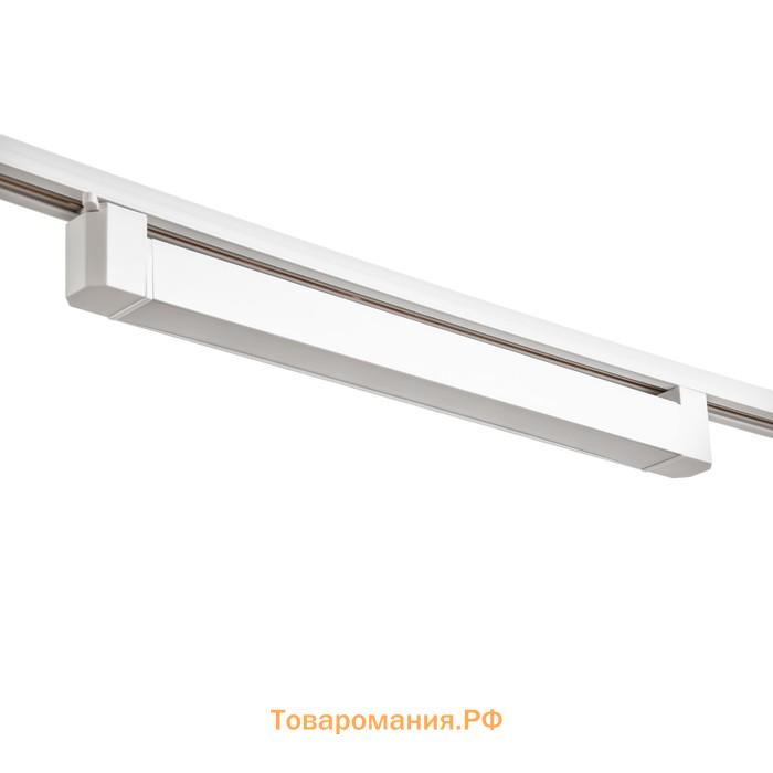 Светильник трековый SIMPLE LED 30Вт белый 47х3,5х4,5 см