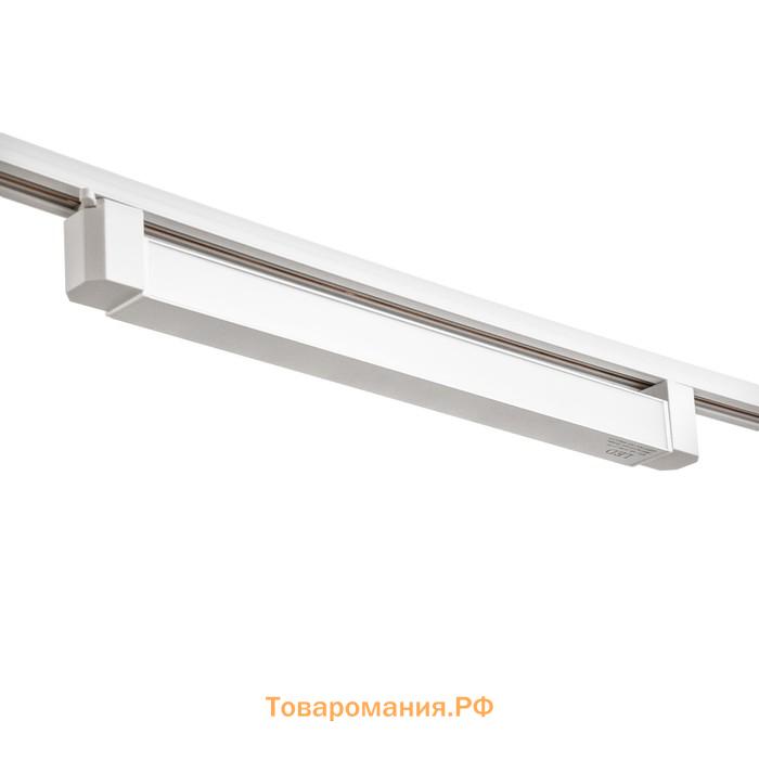 Светильник трековый SIMPLE LED 30Вт белый 47х3,5х4,5 см