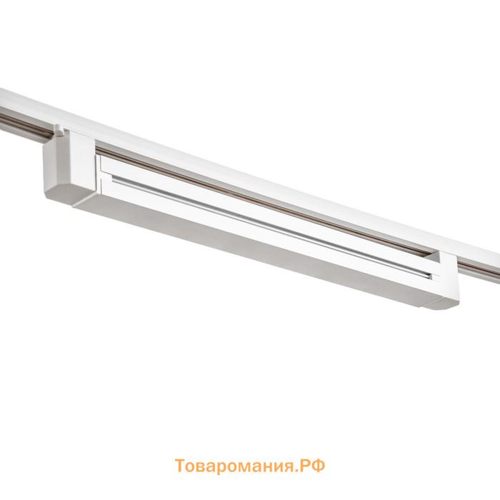 Светильник трековый SIMPLE LED 30Вт белый 47х3,5х4,5 см