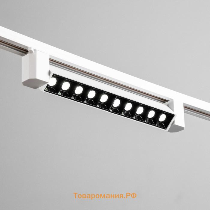 Светильник трековый SIMPLE "Линза" LED 20Вт белый 34х3,5х4,5 см