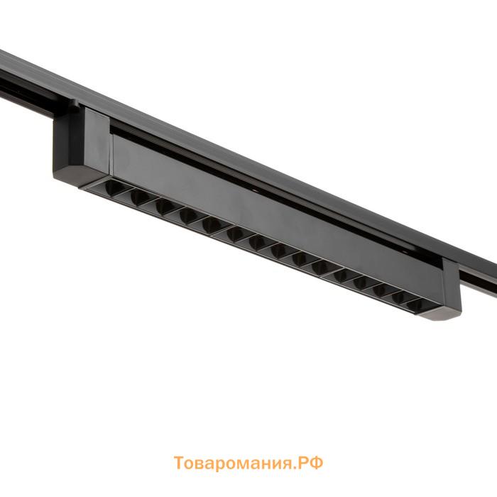 Светильник трековый SIMPLE "Линза" LED 30Вт черный 47х3,5х4,5 см