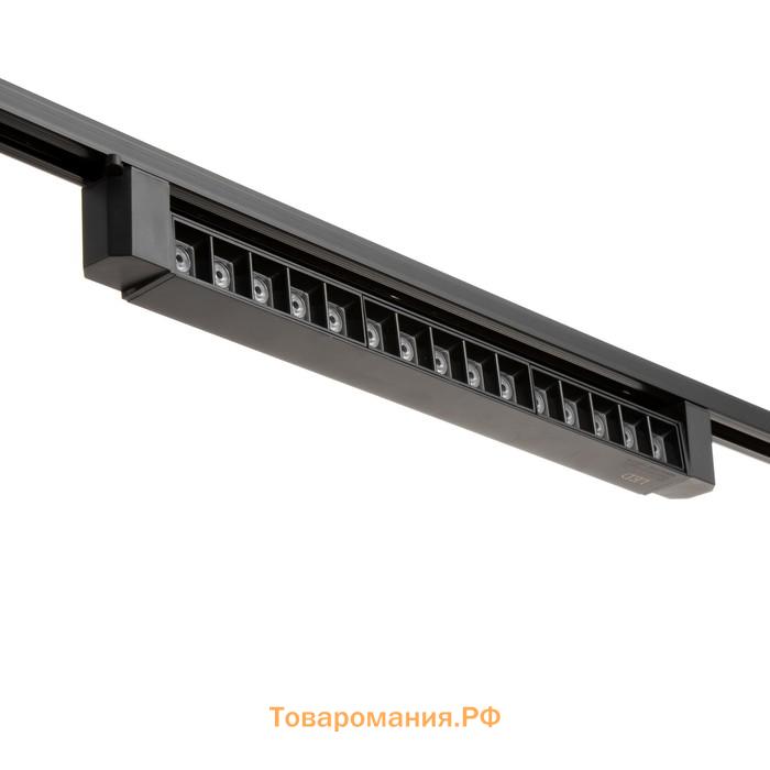 Светильник трековый SIMPLE "Линза" LED 30Вт черный 47х3,5х4,5 см