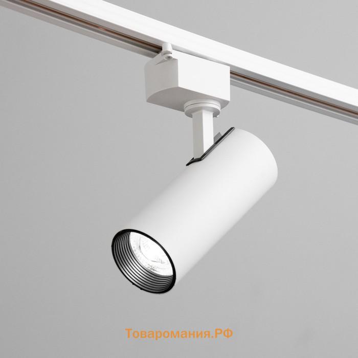 Светильник трековый SIMPLE LED 14Вт белый 6х6х19 см