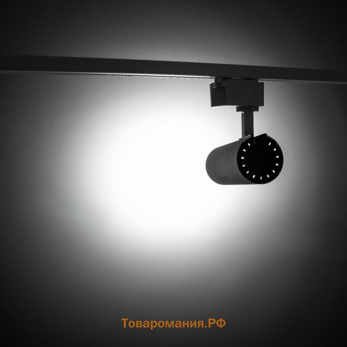 Светильник трековый SIMPLE LED 14Вт белый 6х6х19 см