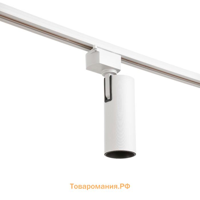 Светильник трековый SIMPLE LED 14Вт белый 6х6х19 см