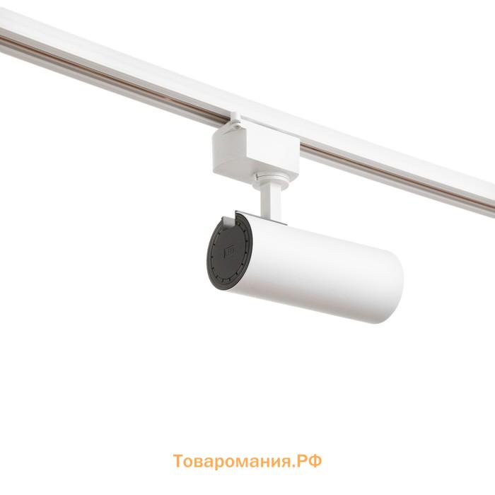 Светильник трековый SIMPLE LED 14Вт белый 6х6х19 см