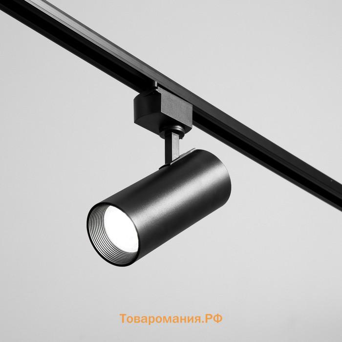 Светильник трековый SIMPLE LED 25Вт черный 8х8х21 см