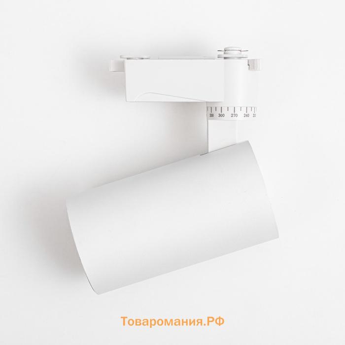 Светильник трековый SIMPLE LED 20Вт белый 6х6х18 см