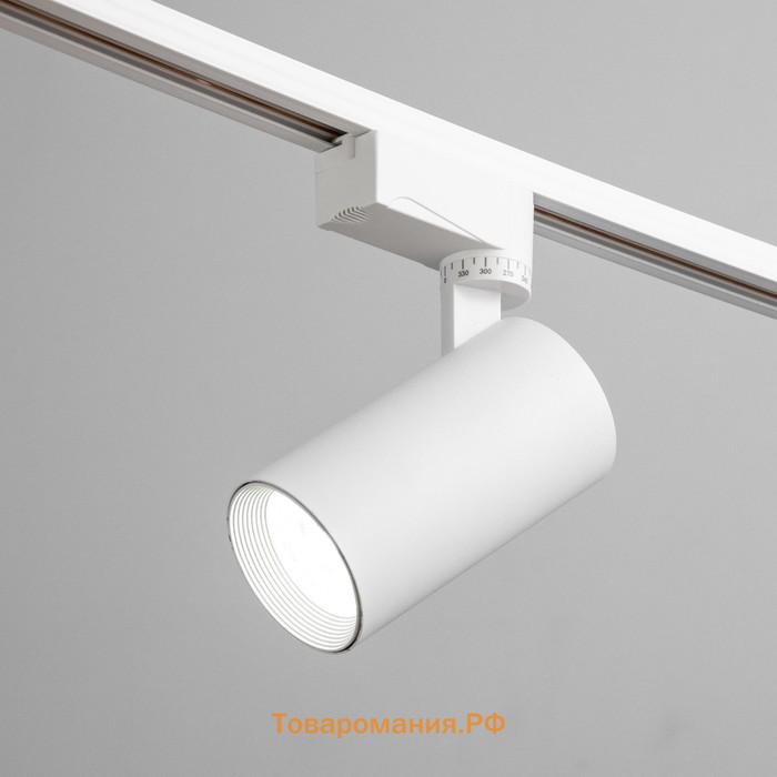 Светильник трековый SIMPLE LED 20Вт белый 6х6х18 см