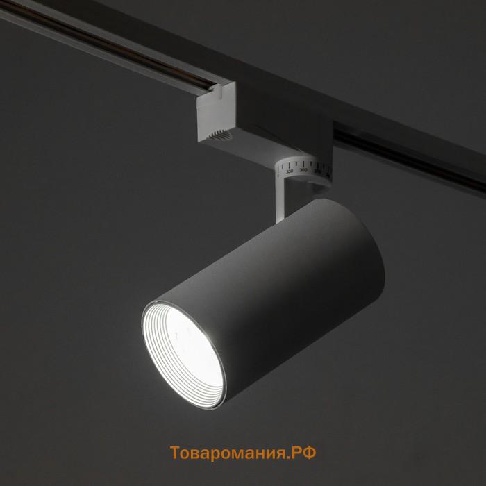 Светильник трековый SIMPLE LED 20Вт белый 6х6х18 см