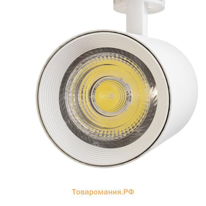 Светильник трековый SIMPLE LED 20Вт белый 6х6х18 см