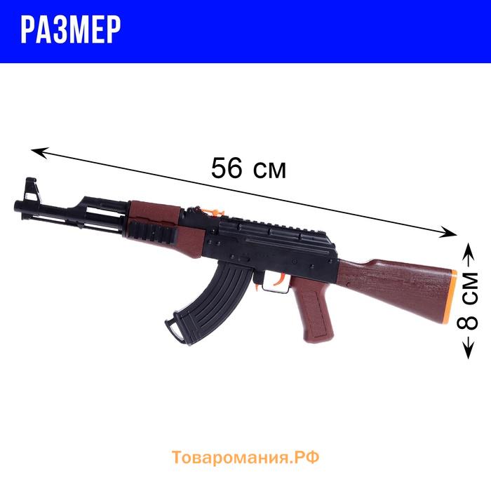 Набор полицейского «АК-47», 6 предметов, автомат стреляет мягкими пулями