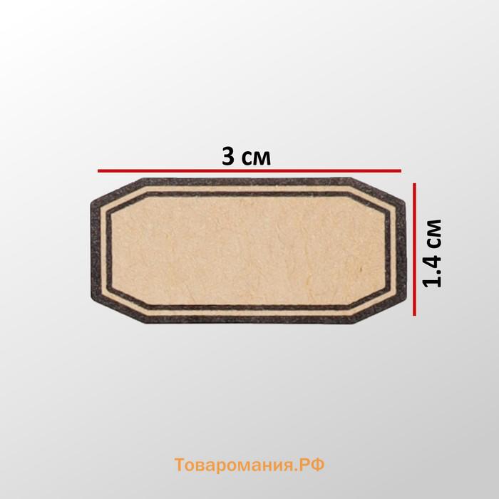 Ценники «Крафт» самоклеящиеся, набор 10 листов, 7×14 см, цвет бежевый