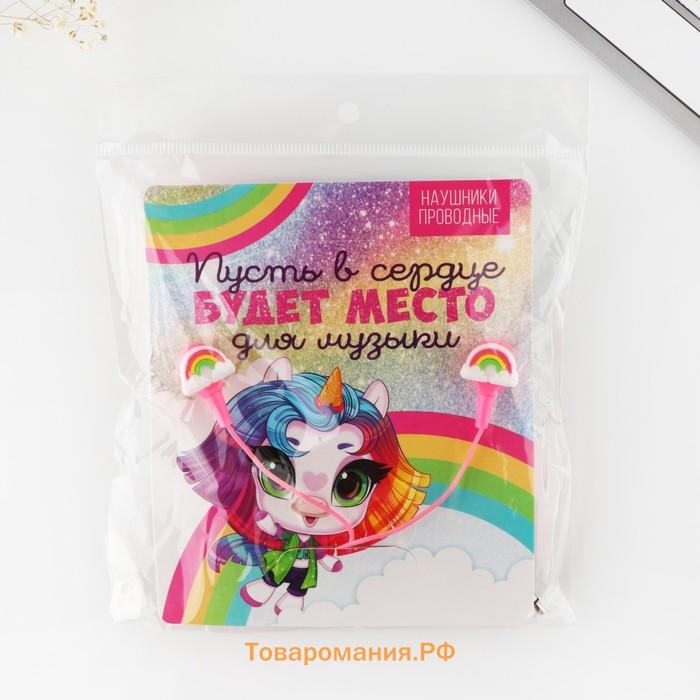 Наушники выкуумные, «Единорожек», мод.OBT 1.2 , 120 см