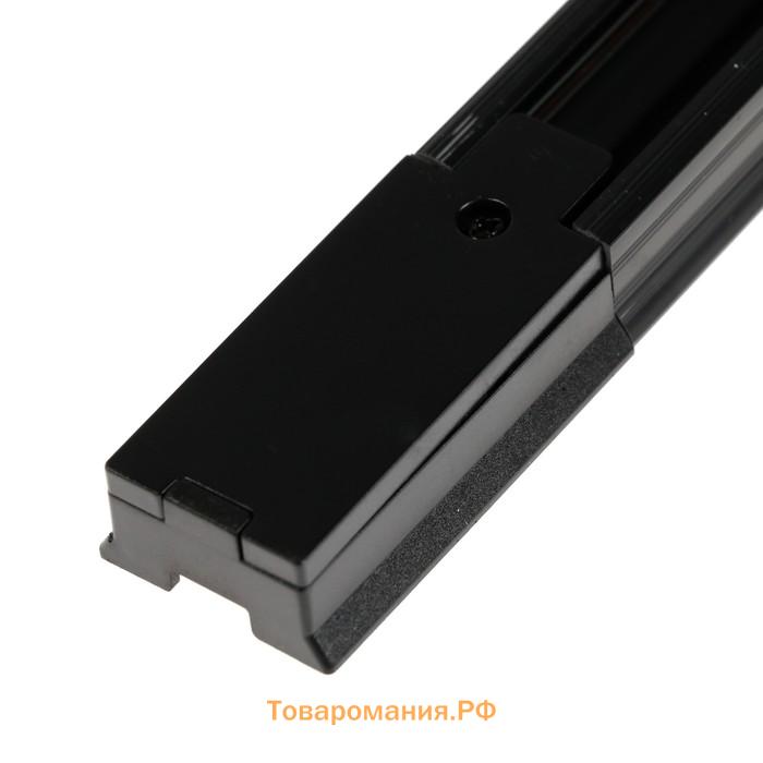 Шинопровод трековый 2TRA, 1 м, TR-02, усиленный, накладной, чёрный