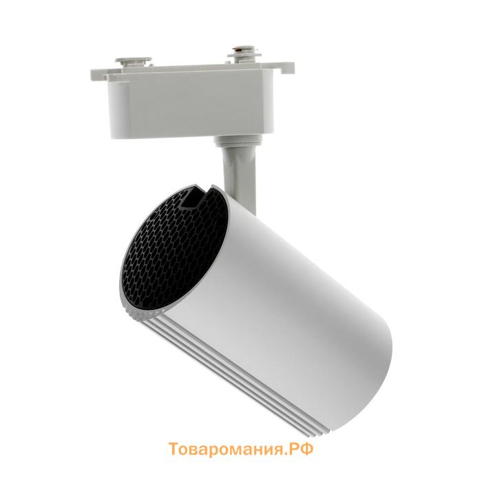 Трековый светильник, Lighting, LTL-095 40 W, 3200 Lm, 4000K, белый