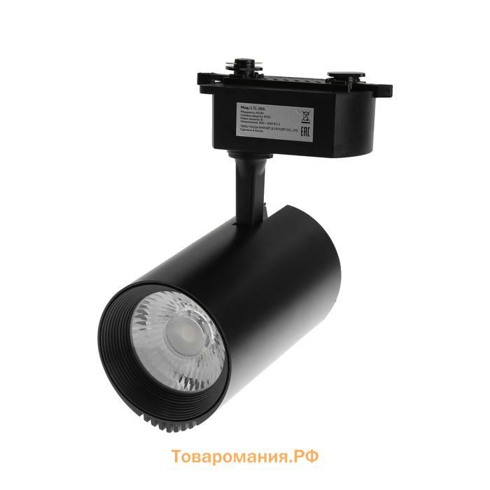 Трековый светильник, Lighting, LTL-094 40 W, 3200 Lm, 4000K, черный