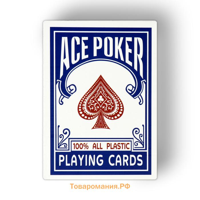 Карты игральные пластиковые "Ace Poker", 30 мкм, 8.8 х 6.3 см, синяя рубашка