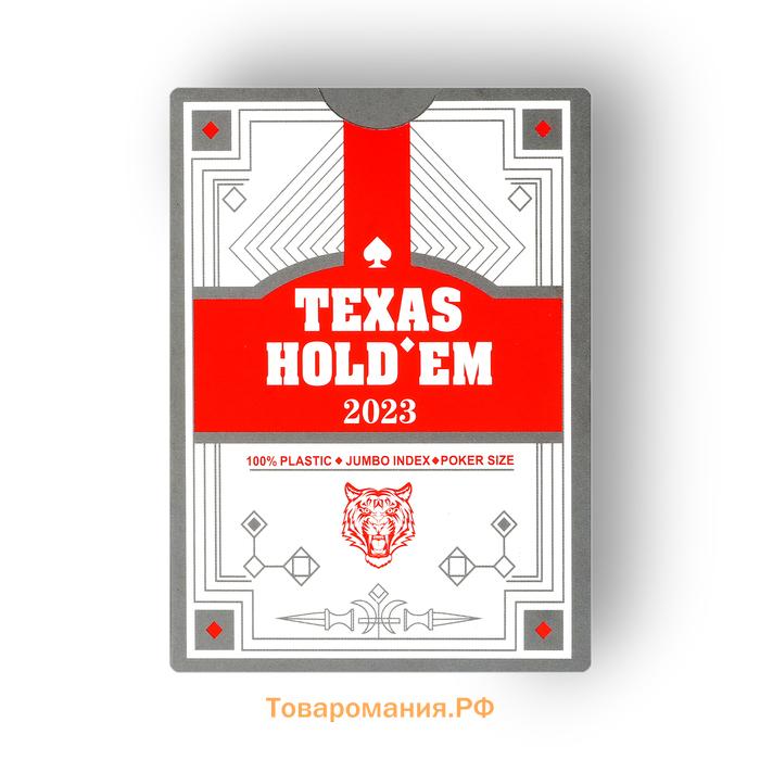 Карты игральные пластиковые "Texas Hold`em", 30 мкм, 8.8 х 6.3 см, красная рубашка