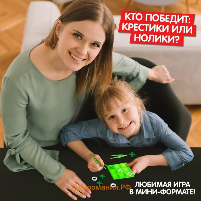 Настольная игра для детей «Крестики против ноликов», 2 игрока, 3+