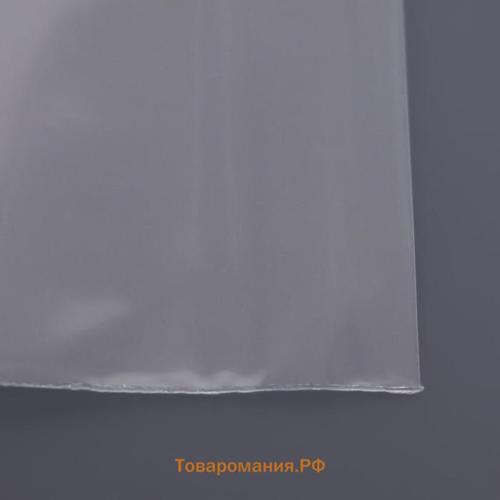 Пакет zip lock с двойным замком, "ЭКСТРА", 12 х 17 см, 50 мкм