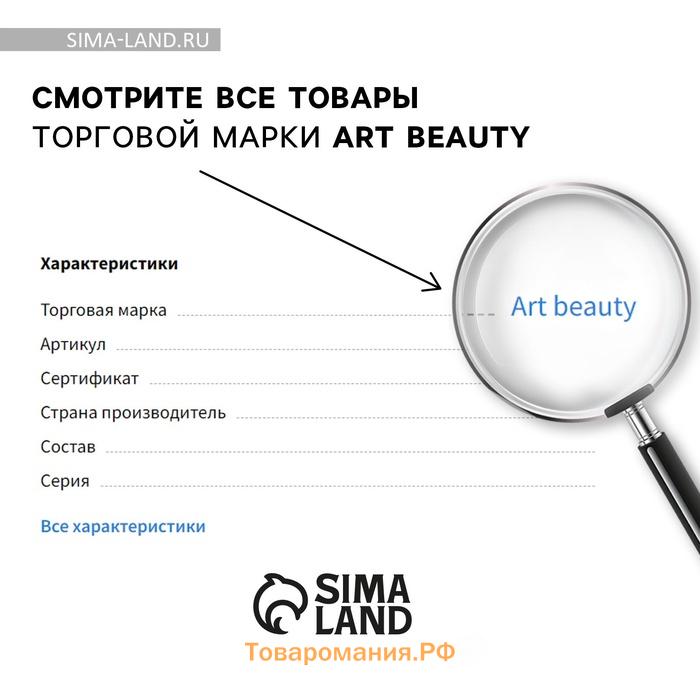 Краб для волос Beautiful, 2,5 х 4 см