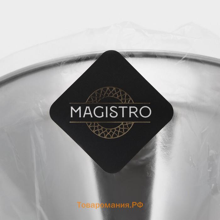 Воронка Magistro Steel, d=14,6 см, 201 сталь