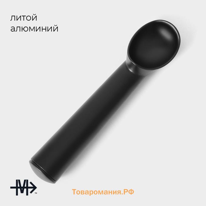 Ложка для мороженого Magistro Alum black, цвет чёрный