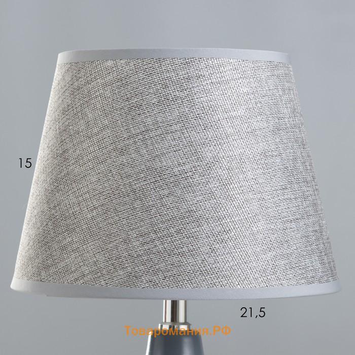 Настольная лампа RISALUX «Аннет», E14, 40 Вт, бело-серый, 23×23×41 см
