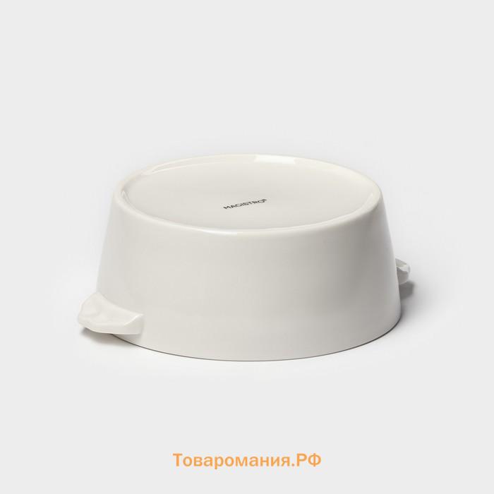 Салатник Magistro Whitewarm, 700 мл, 18×15×6 см, фарфор, белый