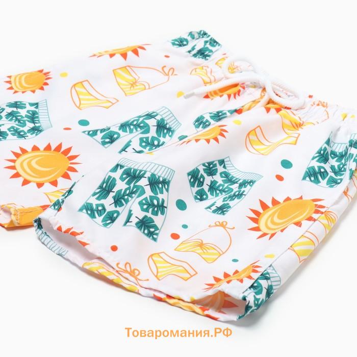 Купальные трусы детские MINAKU "Summer" рост 122-128 см