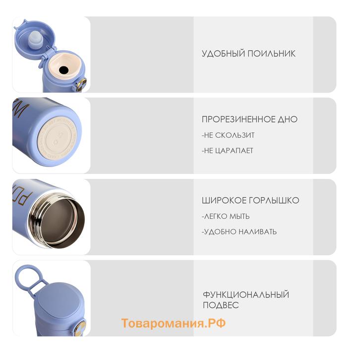 Термокружка, 420 мл, Simple Pofigizm, сохраняет тепло до 8 ч