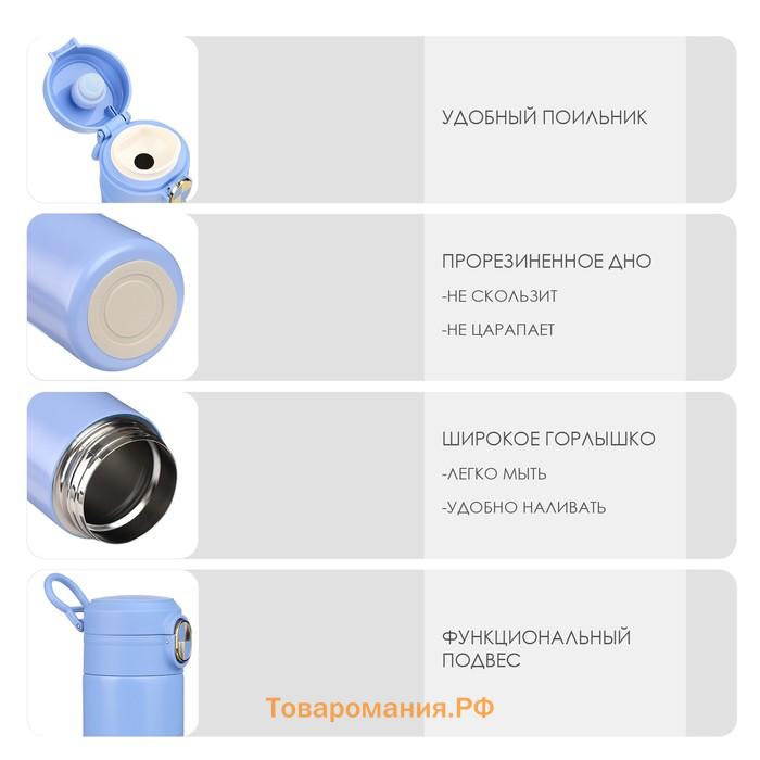 Термокружка, 420 мл, «Кофе - энергия - любовь», сохраняет тепло до 8 ч