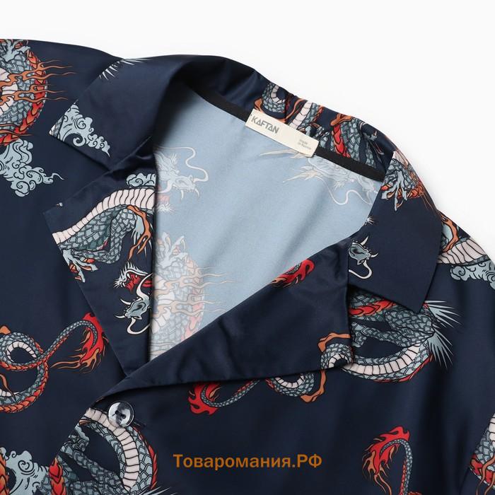 Пижама женская (рубашка и брюки) KAFTAN "Дракон", размер 48-50, синий