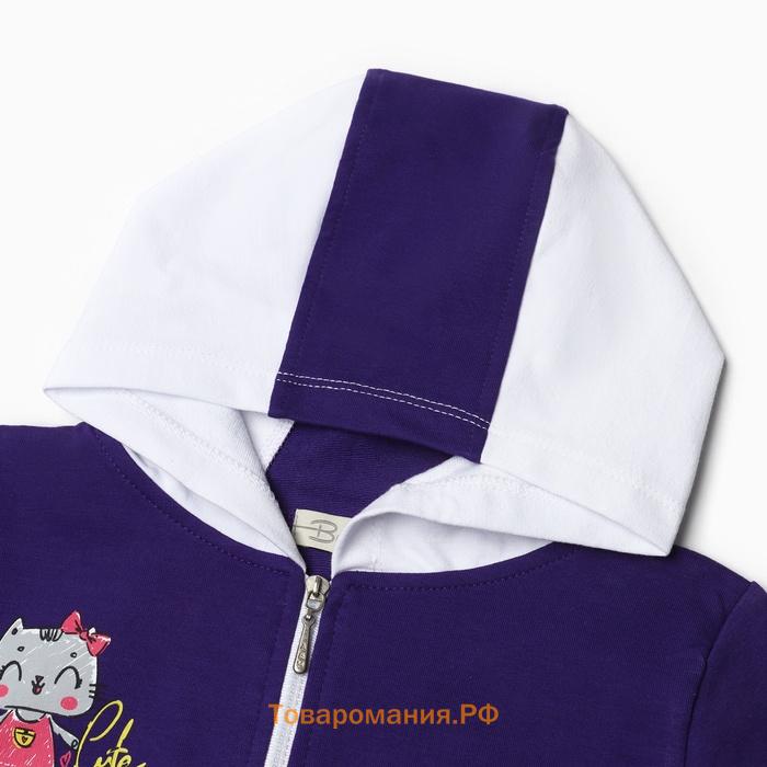 Комплект для девочки (толстовка, брюки ), цвет фиолетовый, рост 92 см