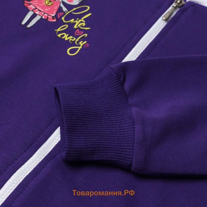 Комплект для девочки (толстовка, брюки ), цвет фиолетовый, рост 92 см