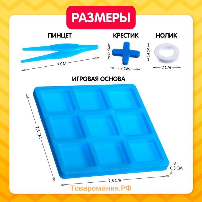 Настольная игра "Крестики против ноликов", Синий трактор