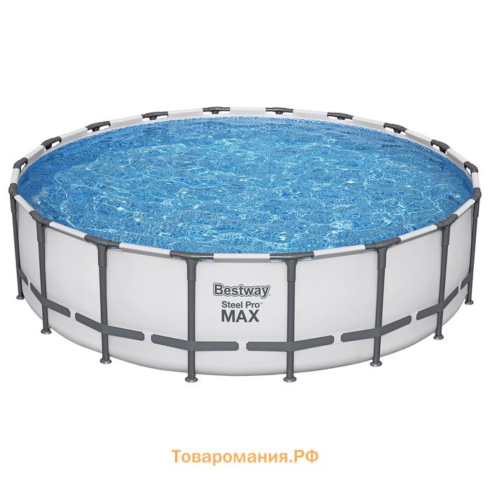 Бассейн каркасный Bestway Steel Pro Max, 549×132 см, фильтр-насос, лестница, тент, 561FJ