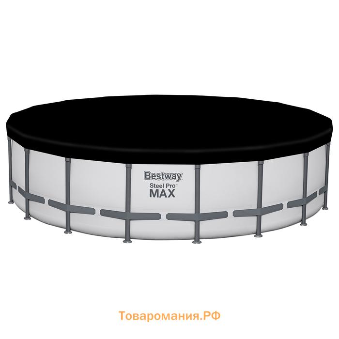 Бассейн каркасный Bestway Steel Pro Max, 549×132 см, фильтр-насос, лестница, тент, 561FJ