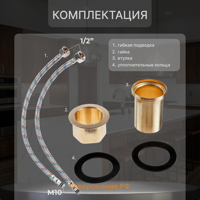 Смеситель для кухни ZEIN Z3765, однорычажный, высота излива 27.5 см, графит