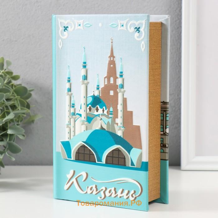 Сейф-книга дерево кожзам "Казань" 3D тиснение 21х13х5 см