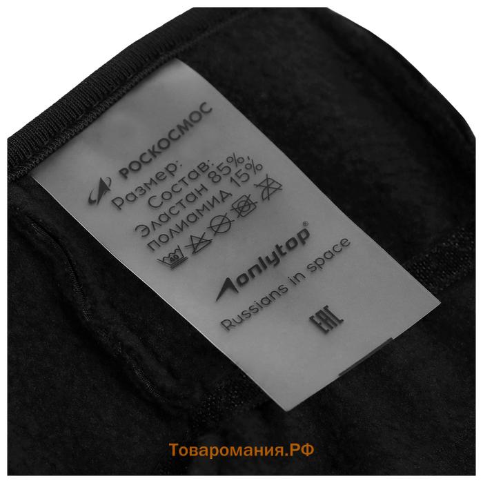 Перчатки РОСКОСМОС х ONLYTOP, р. L-XL, чёрные