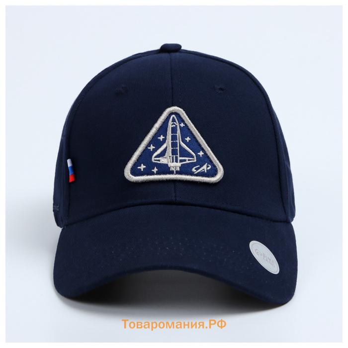 Кепка РОСКОСМОС х ONLYTOP, р. 56-58, синяя