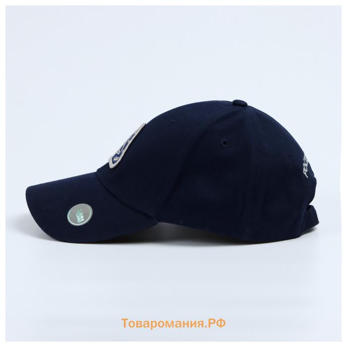 Кепка РОСКОСМОС х ONLYTOP, р. 56-58, синяя