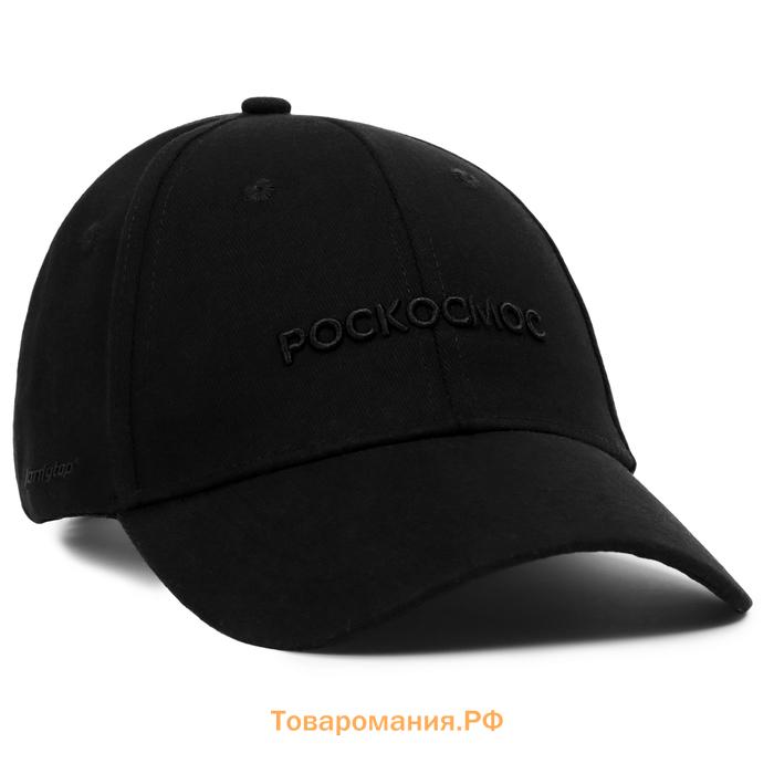 Кепка РОСКОСМОС х ONLYTOP, р. 56-58, чёрная