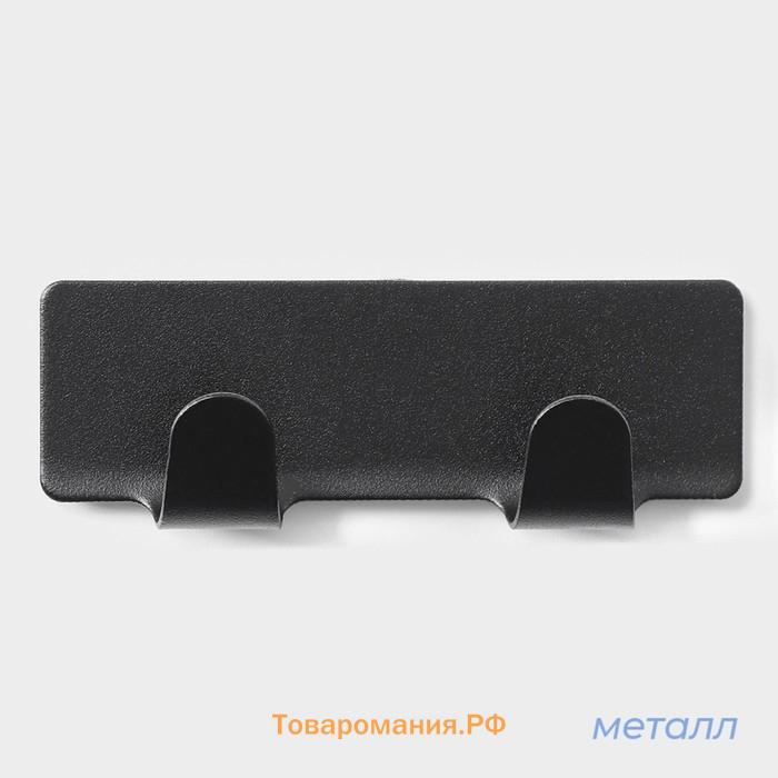 Крючок самоклеящийя SAVANNA Black Loft, планка, металл, 2 крючка, 8×2×2,5 см, чёрные