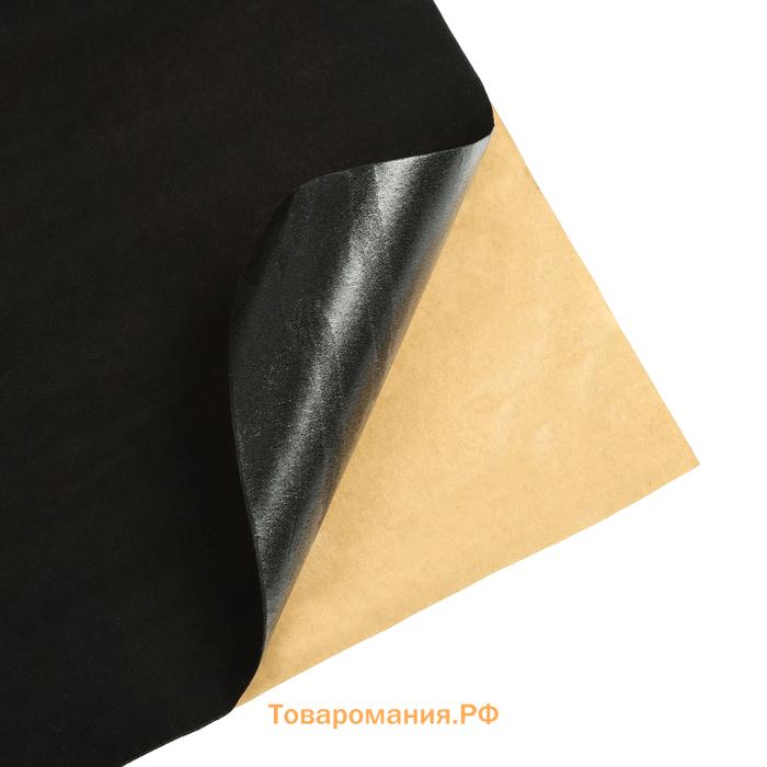 Карпет для перетяжки салона, самоклеящеяся, 100×50 см, черный