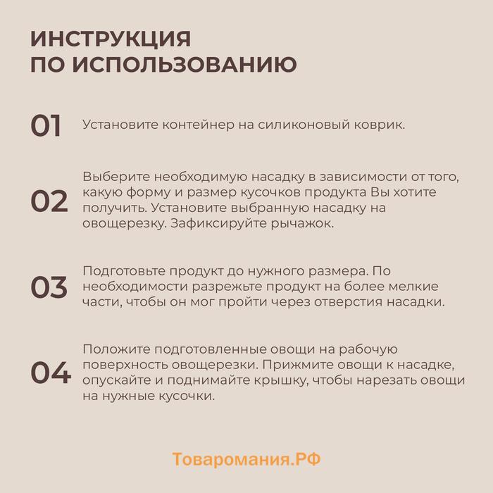 Овощерезка универсальная SL Home «Оливковая роща», 9 в 1, стекло, цвет оливковый