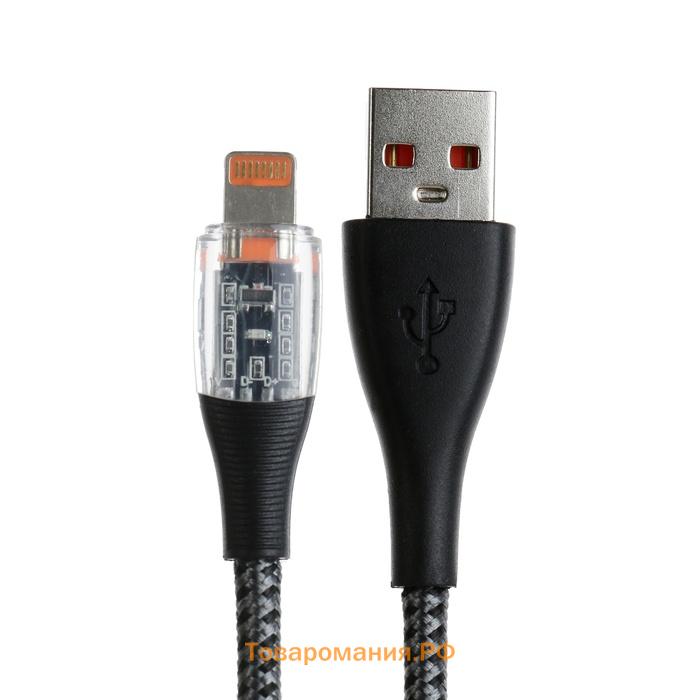 Кабель, 2 А, Lightning  - USB, прозрачный, оплётка нейлон, 1 м, серый