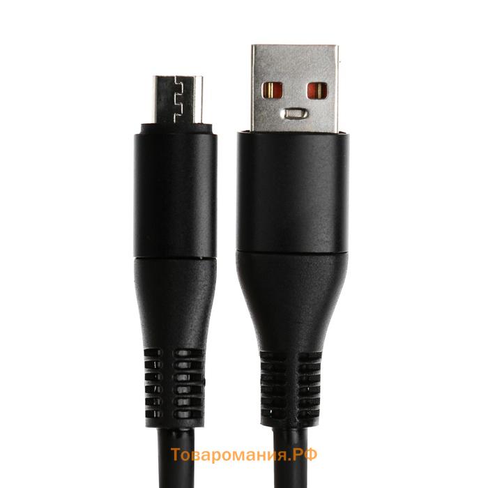 Кабель MicroUSB - USB, 2.4 A, оплётка TPE, утолщенный, 1 метр, чёрный